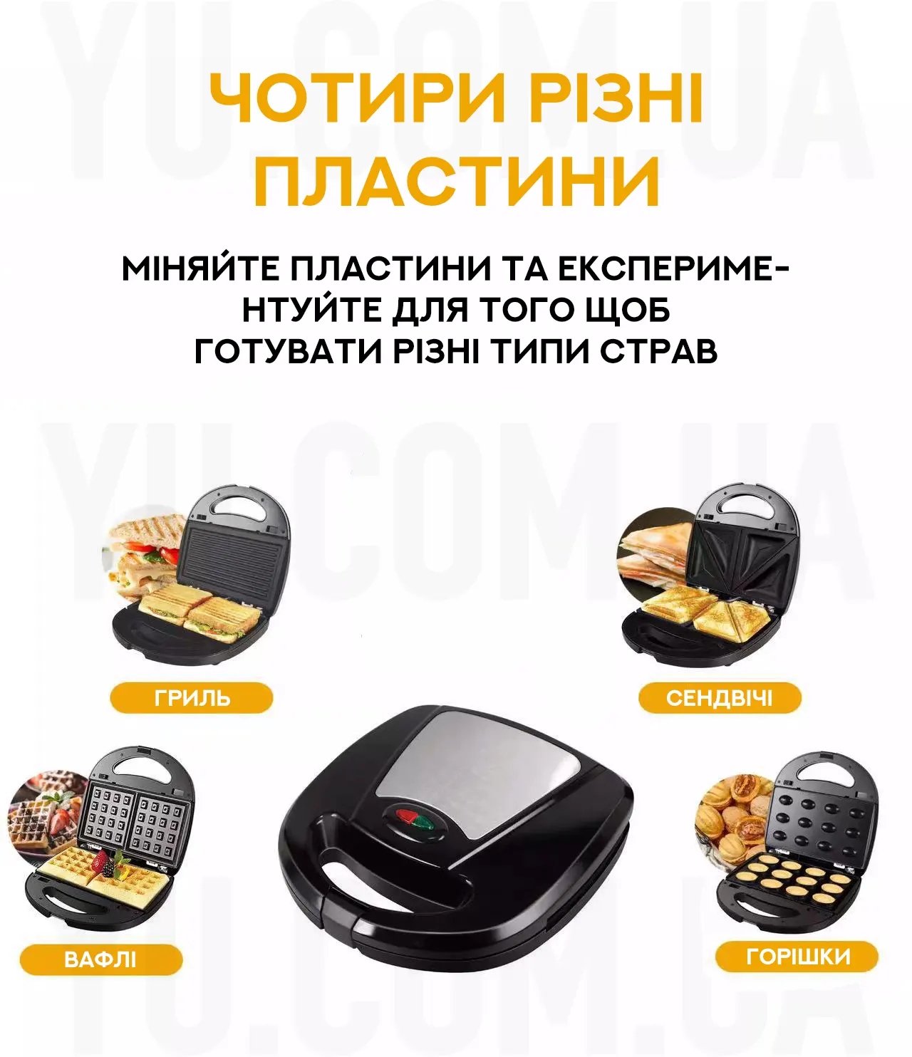 Мультимейкер 4 В 1 Crownberg Cb-1077 750 Вт Мультимейкер 4 В 1 Crownberg Cb-1077 750 Вт
